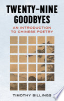 Cover: Twenty-Nine Goodbyes : An Introduction to Chinese Poetry.