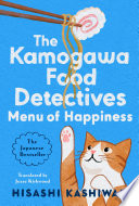 Cover: Menu of happiness /